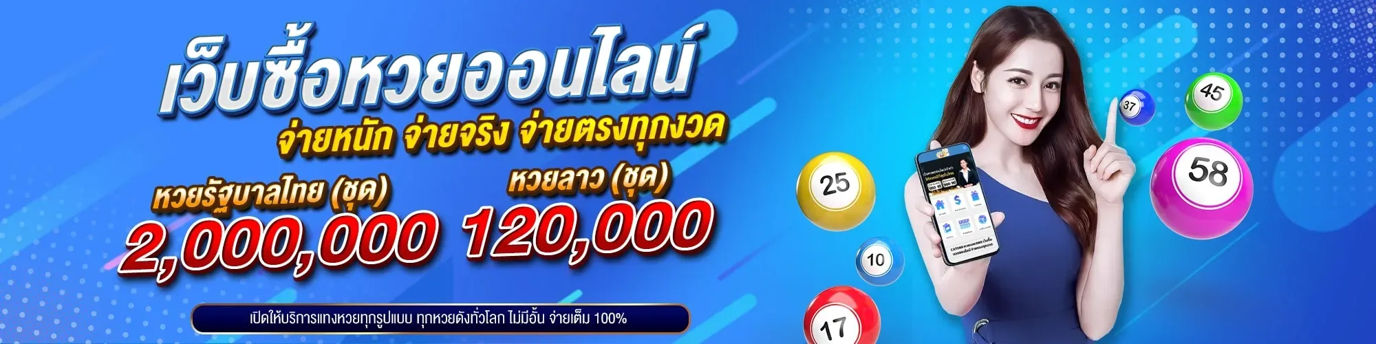 คาสิโนออนไลน์