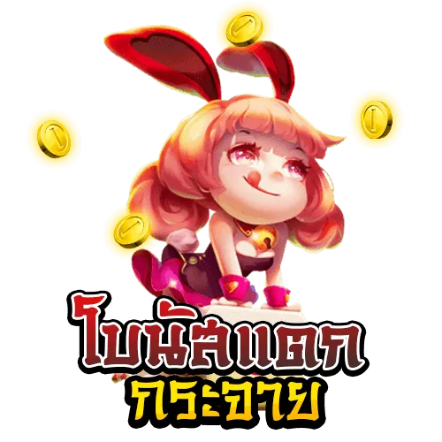 เว็บหวยออนไลน์ เชื่อถือได้